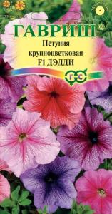 Петуния Дедди F1 крупноцв. гран.проб.8шт Гавриш