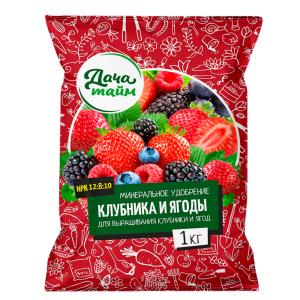 Для клубники и ягод, 1кг, Дача тайм, минеральное удобрение