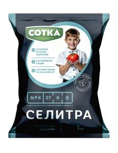 Селитра аммиачная Сотка 1кг 12-1080 Рус