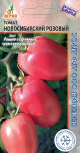 Томат Новосибирский розовый 0,08г (Агрос) Россия