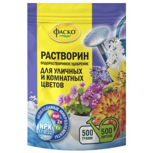 ВРУ для цветов 500г Растворин 2/15 Фаско