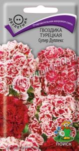 Гвоздика турецкая Супер Дуплекс 0,3г Дв 50см (Поиск)