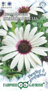 Диморфотека Полярная звезда 0,5г Гавриш