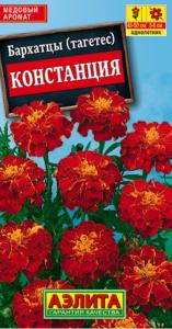 Бархатцы откл.Констанция, гибридные -45-50см- (Аэлита)