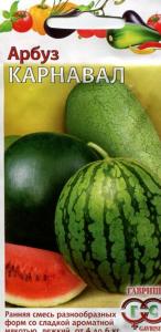 Арбуз Карнавал, смесь ранних 1г Гавриш Арбуз Карнавал, смесь ранних 1г Гавриш