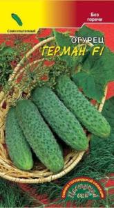 Огурец Герман F1 8шт. Цвет.сад.