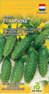 Огурец Караоке F1 5шт Парт Ранн (Гавриш) Огурец Караоке F1 5шт Парт Ранн (Гавриш)