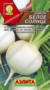 Дайкон Белое солнце -скоросп- (Аэлита)