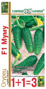 Огурец Муму сер. 1+1-20шт. F1 Н13 Гавриш