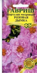 Портулак Розовая Дымка 0,01г Одн 15см (Гавриш)  Элит