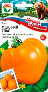 Томат Медовый спас 20шт Индет Ср (Сиб сад) серия ЛС