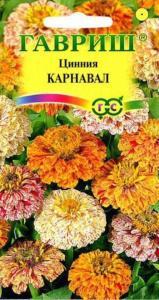 Цинния Карнавал 0,3г Гавриш