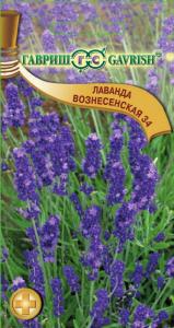 Лаванда Вознесенская 34,узколист.0,05г Гавриш