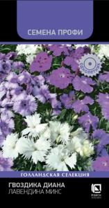 Гвоздика Диана Лавендина Микс 10шт Одн 20см (Поиск) Семена Профи