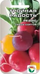 Редис Тройная радость 4г. Сиб.Сад