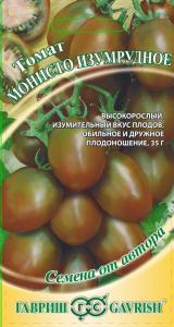Томат Монисто Изумрудное 0,1г автор.-изум.вкус плодов!! Гавриш