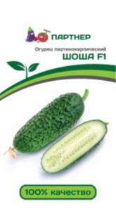 Партнер Огурец ШОША F1 ^(5шт) 2-ной пак