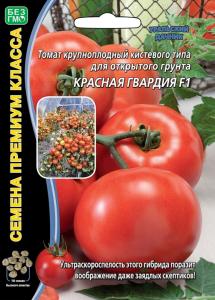 Томат Красная Гвардия F1 (УД) ЧСС
