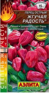 Перец острый Жгучая радость ® 0.2г Ранн (Аэлита) Шкала Сковилла