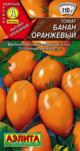 Томат Банан Оранжевый 20шт Дет Ранн (Аэлита)