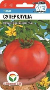 Томат Суперклуша 20шт(Сиб сад)