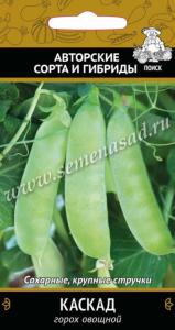 Горох овощной Каскад (А) (ЦВ) 10гр.Поиск