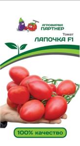 Томат Лапочка 10шт Дет Ранн (Партнер)