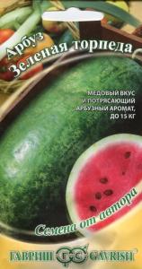 Арбуз Зеленая торпеда, 1г.ср.ранний. автор.селекция Гавриш