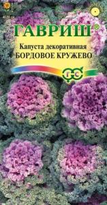 Капуста декор. Бордовое кружево 0,05г (Гавриш)