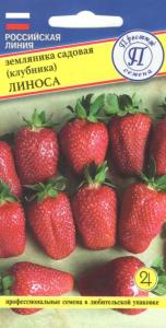 Земляника (клубника) Линоса рем 0,01г (Престиж)