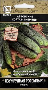 Огурец Изумрудная россыпь F1 12шт Парт Ранн (Поиск) автор