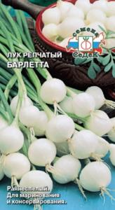 Лук репч. Барлетта 1г для марин. и консервир. Ранн (Седек)