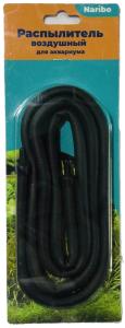 Распылитель Naribo гибкий 120см