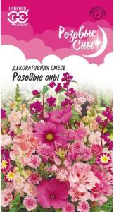 смесь Розовые сны 0,5г Гавриш