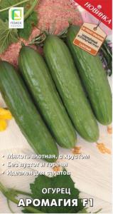 Огурец Аромагия F1 (А)(ЦВ) 12шт.Поиск Огурец Аромагия F1 (А)(ЦВ) 12шт.Поиск
