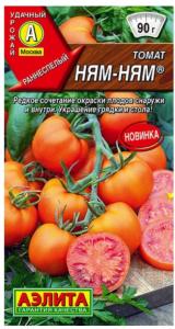Томат Ням-ням (Аэлита)