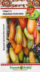 Томат Медовые пальчики F1- Вкуснятина 10шт