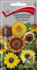 Подсолнечник декор. Смесь окрасок 1г Одн 80-200см (Поиск)