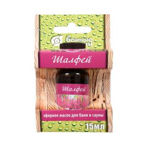 Масло "Шалфей"15мл/28