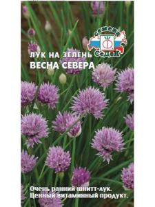 Лук шнитт Весна Севера 0,5г (Седек)