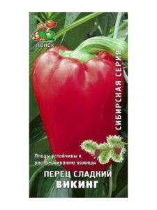 Перец сладкий Викинг 0,25г (Поиск) Сибирская