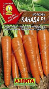 Морковь Канада F1 150шт. Аэлита