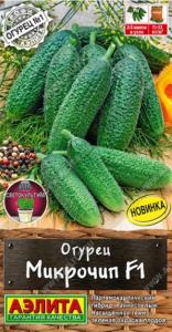 Огурец Микрочип F1 10шт Парт Ранн (Аэлита)