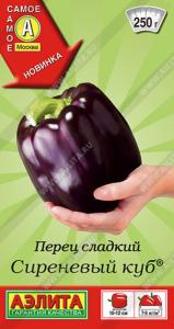 Перец сладкий Сиреневый куб ---  ® Самое самое 0,2г Перец сладкий Сиреневый куб ---  ® Самое самое 0,2г