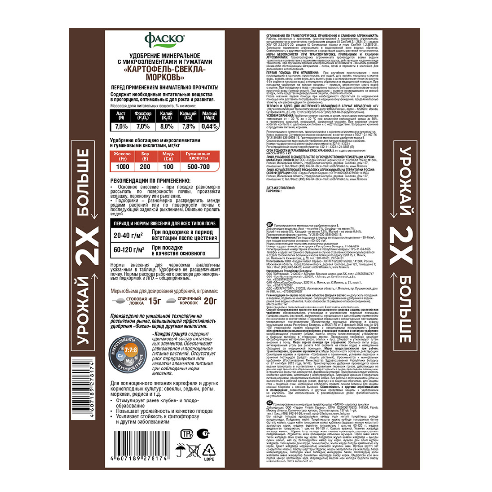 Frame 63414КТ БУБи 01