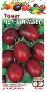 Томат Черный мавр 0,1г.Н14 Гавриш