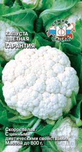 Капуста цветная Гарантия 0,5г ср-ранн (Седек) 