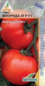 Томат Флорида 10шт. F1,Д.,для ПРЯМ.ПОСЕВА В ГРУНТ (Агрос) Томат Флорида 10шт. F1,Д.,для ПРЯМ.ПОСЕВА В ГРУНТ (Агрос)