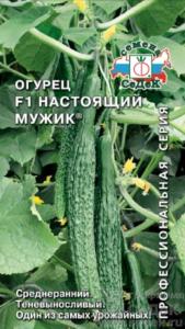 Огурец Настоящий мужик F1 0,2гр (Седек)