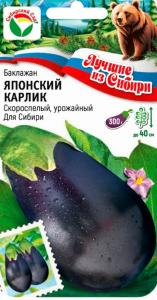Баклажан Японский карлик 20шт Ранн (Сиб сад) серия ЛС Баклажан Японский карлик 20шт Ранн (Сиб сад) серия ЛС